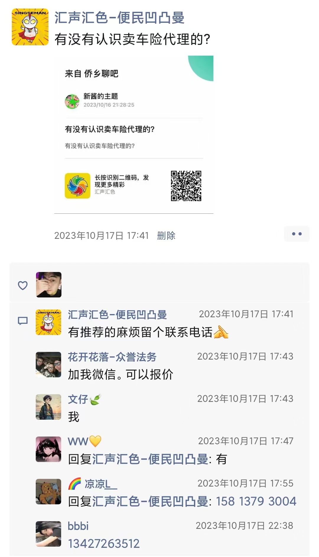 车险1.jpg