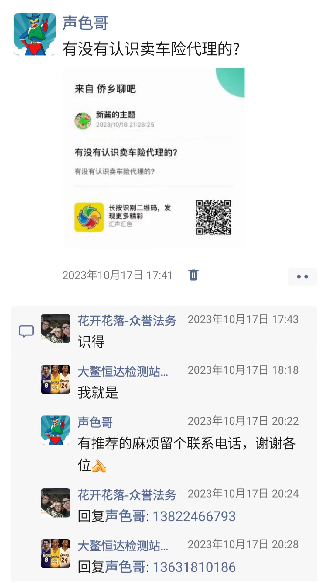 车险4.jpg