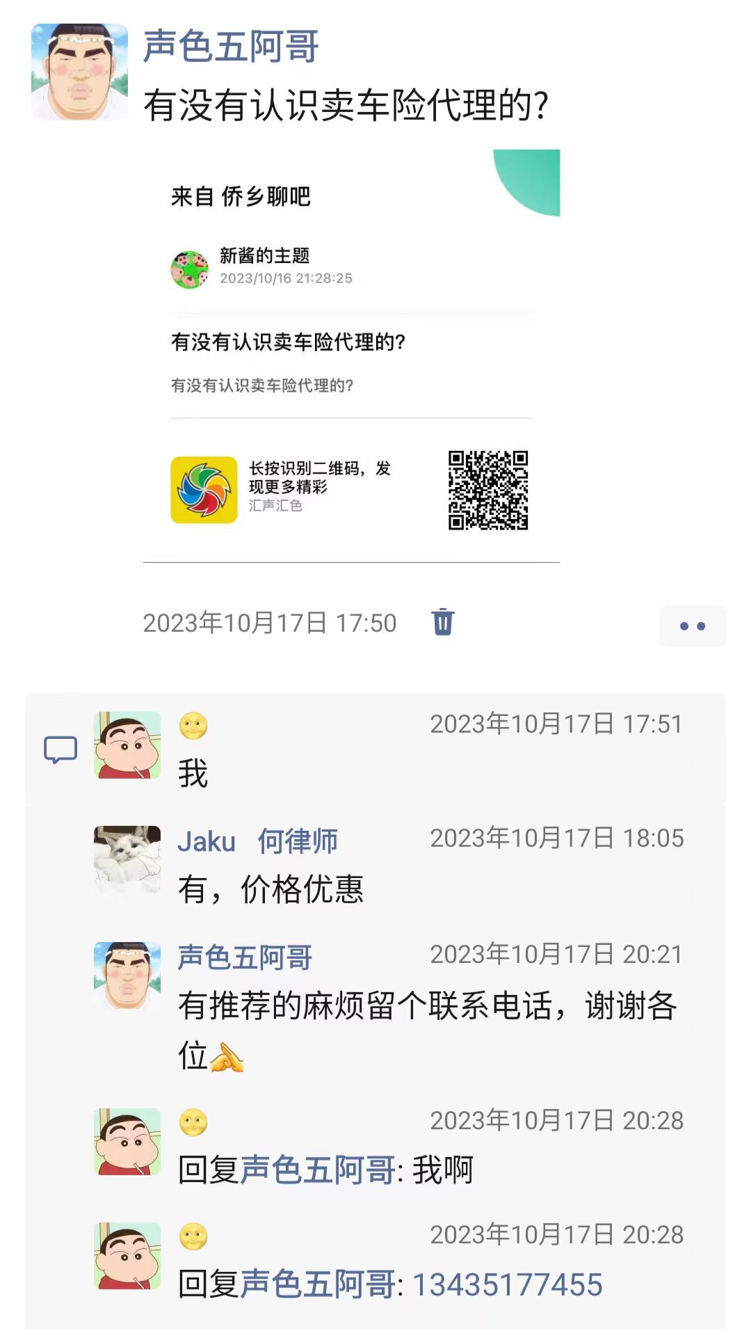 车险3.jpg