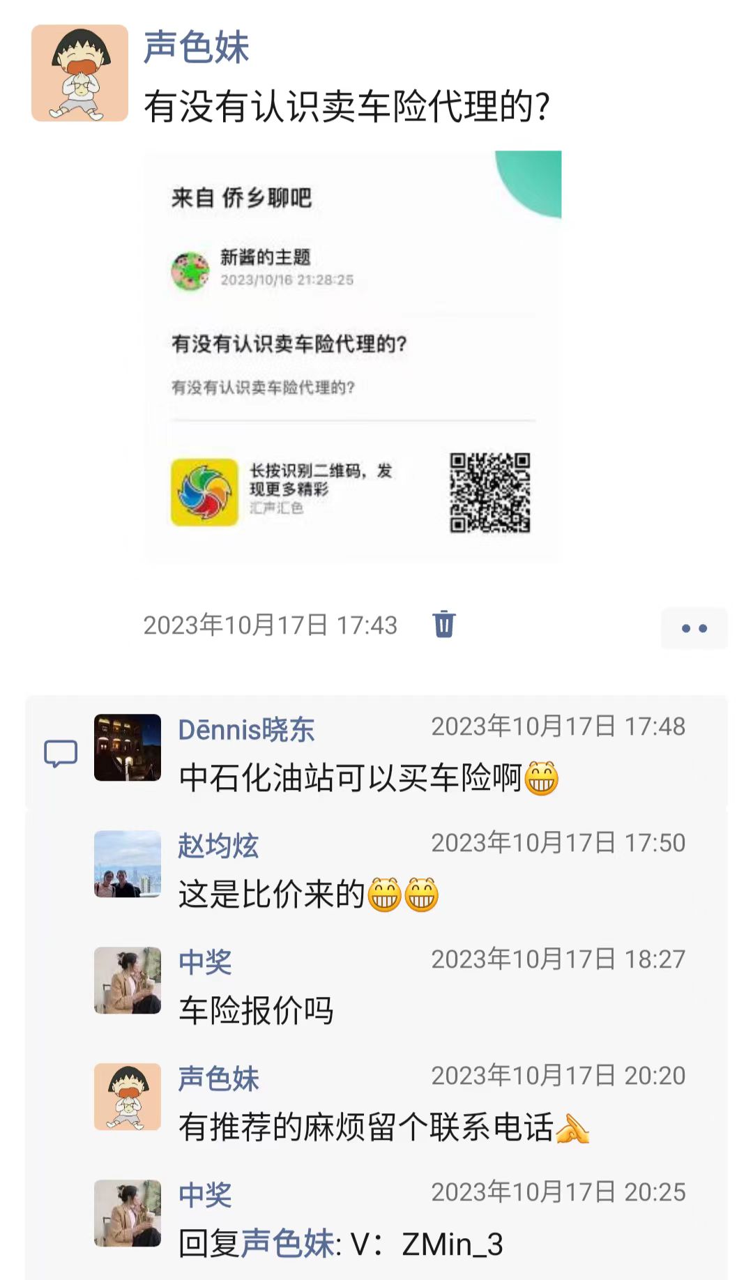 车险2.jpg