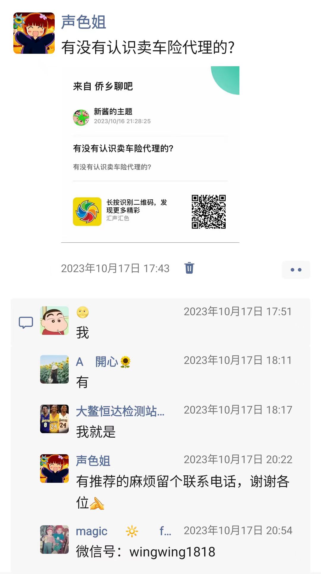 车险5.jpg