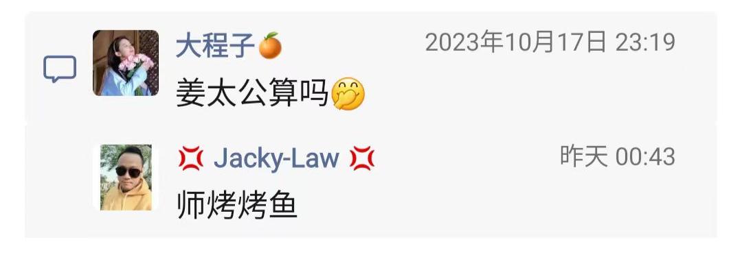 好吃的烤鱼8.jpg