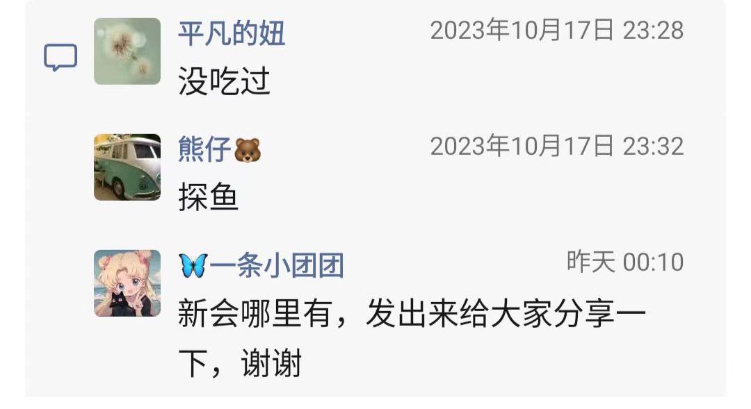 好吃的烤鱼7.jpg