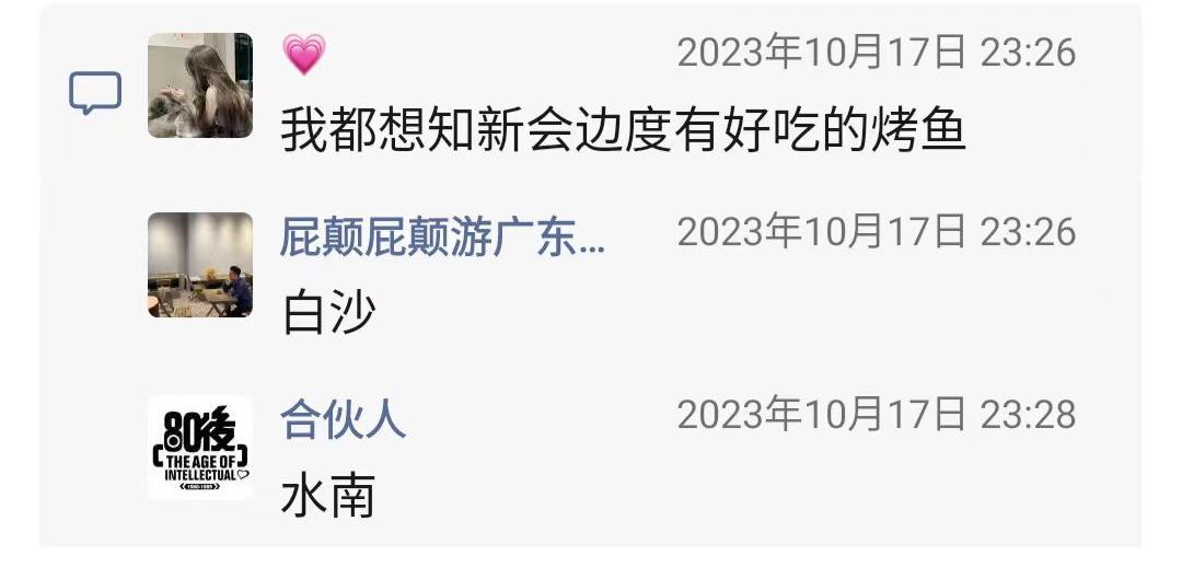 好吃的烤鱼2.jpg