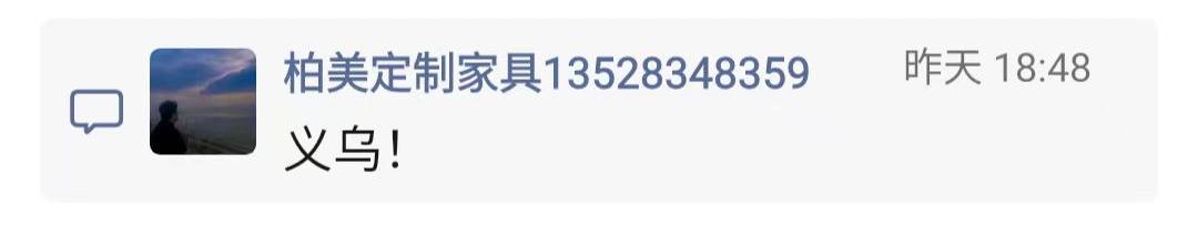 奇葩礼品2.jpg