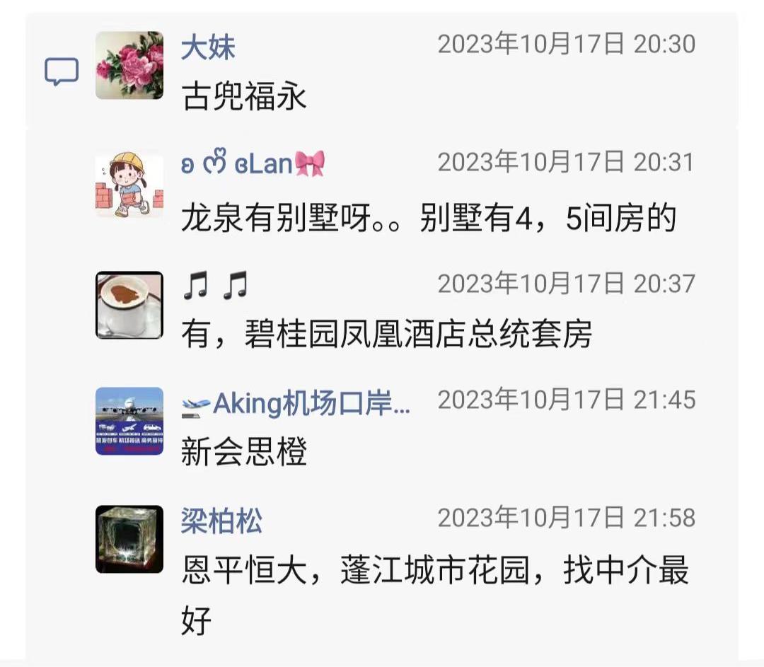 江门酒店6.jpg