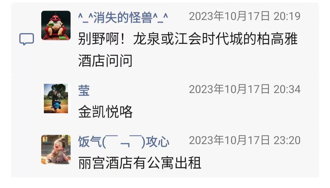 江门酒店5.jpg