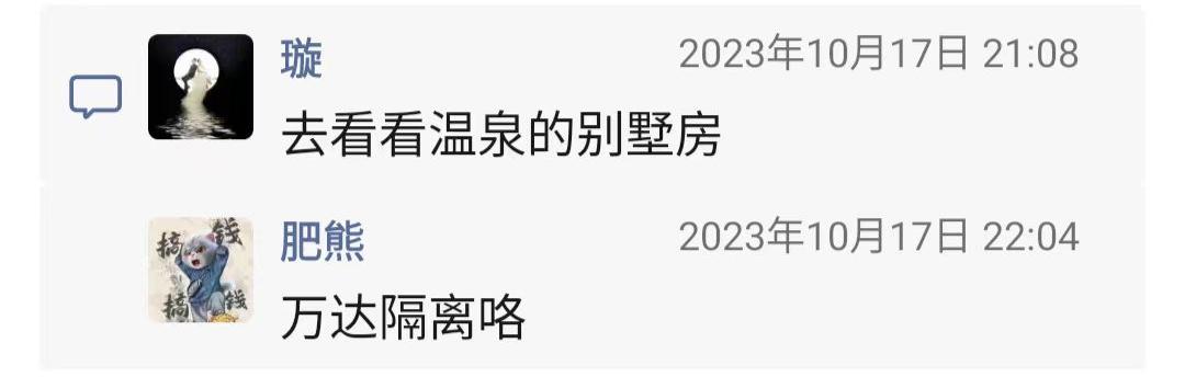 江门酒店2.jpg