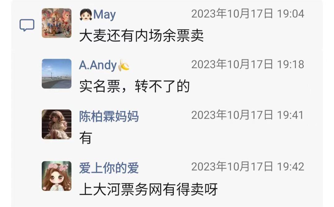 杨千嬅6.jpg