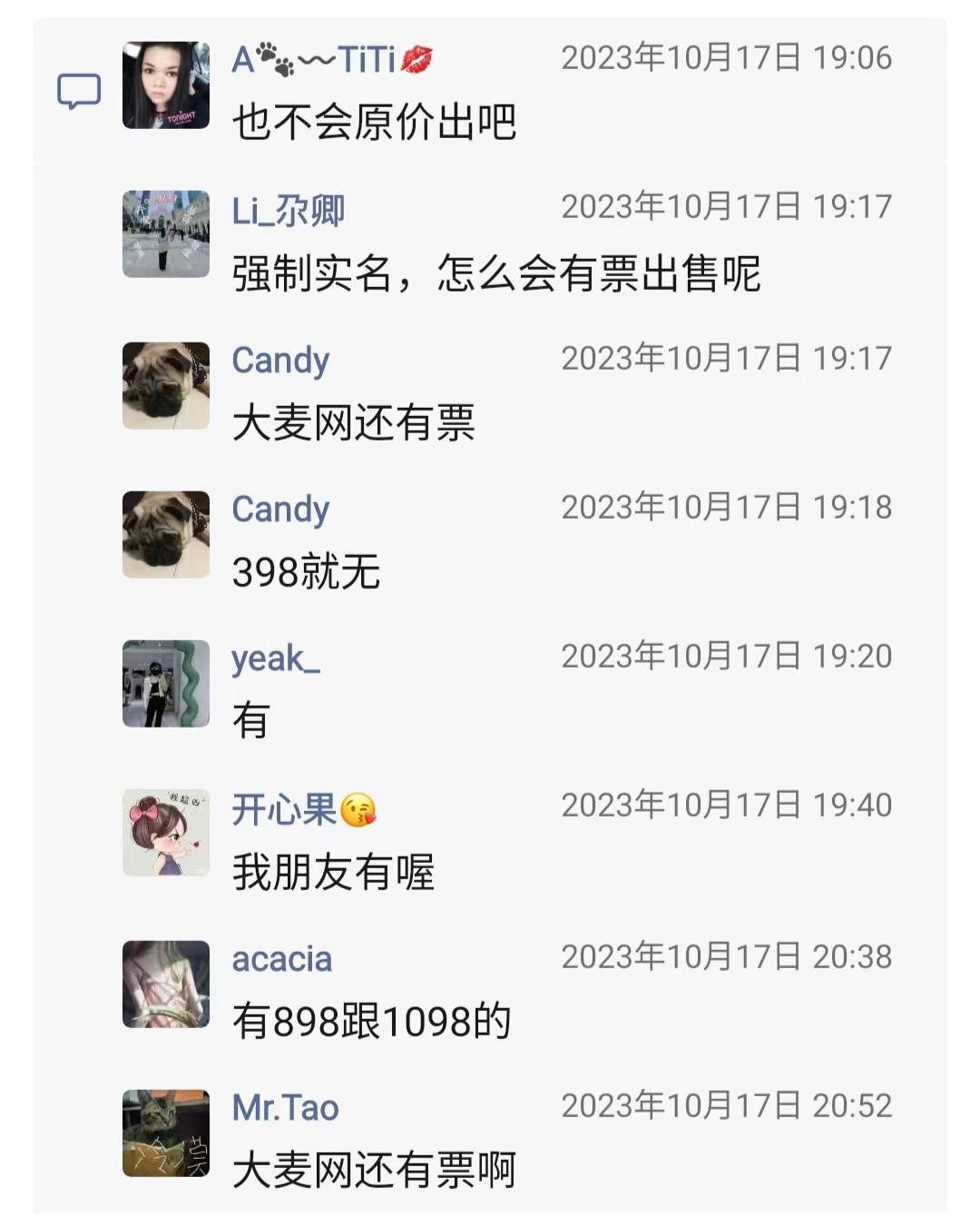 杨千嬅4.jpg
