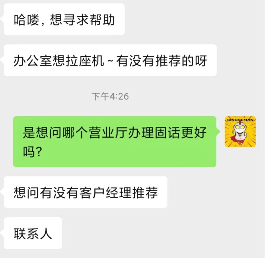 拉座机.jpg