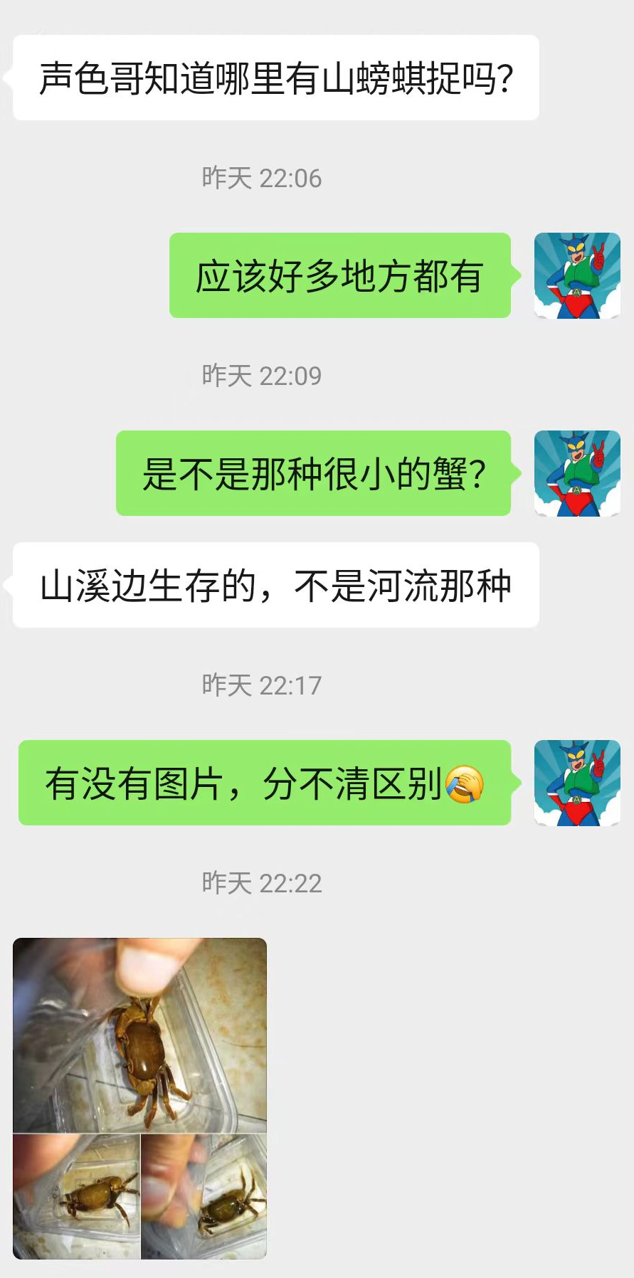 微信图片_20231020174422.png