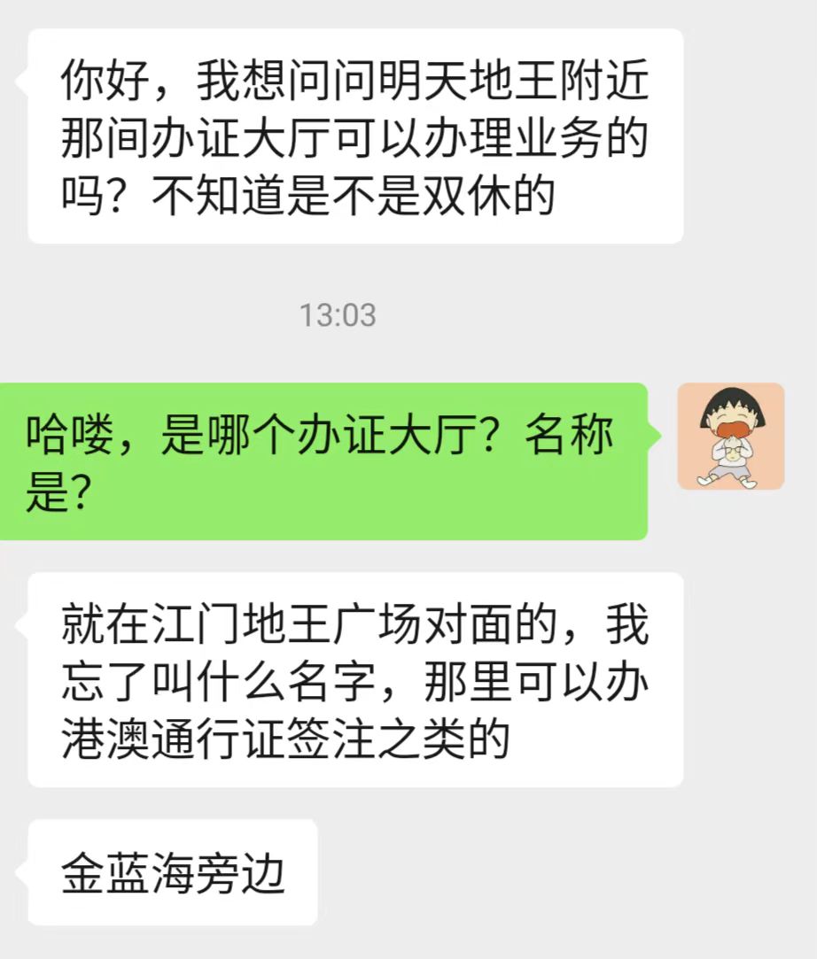 微信图片_20231020184539.jpg