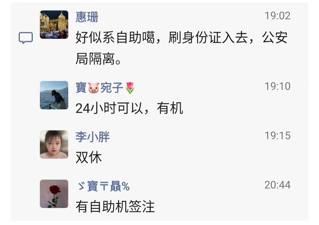 蓬江出入境办证7.jpg