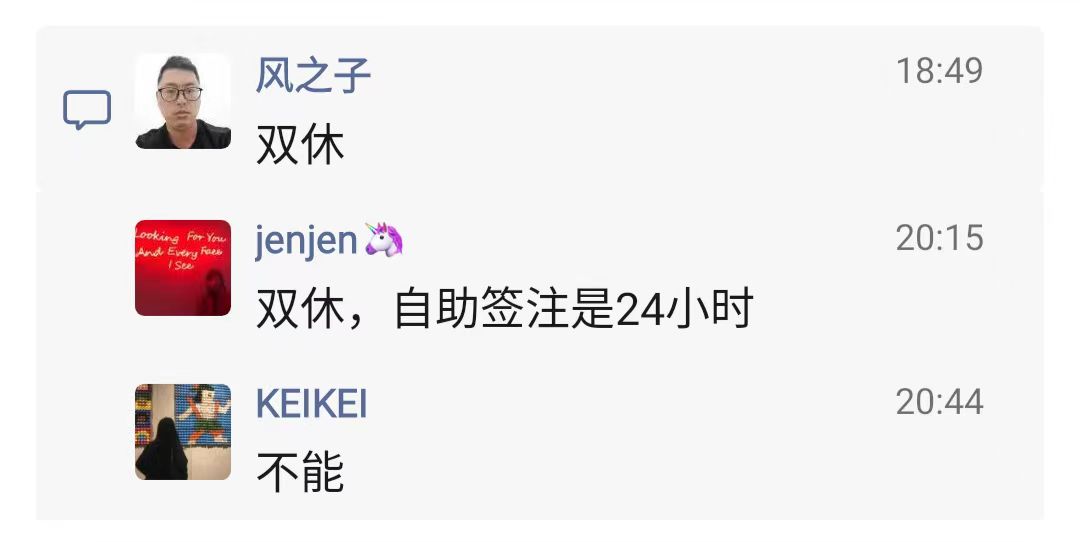 蓬江出入境办证3.jpg