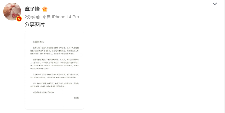 微信图片_20231023161358.png
