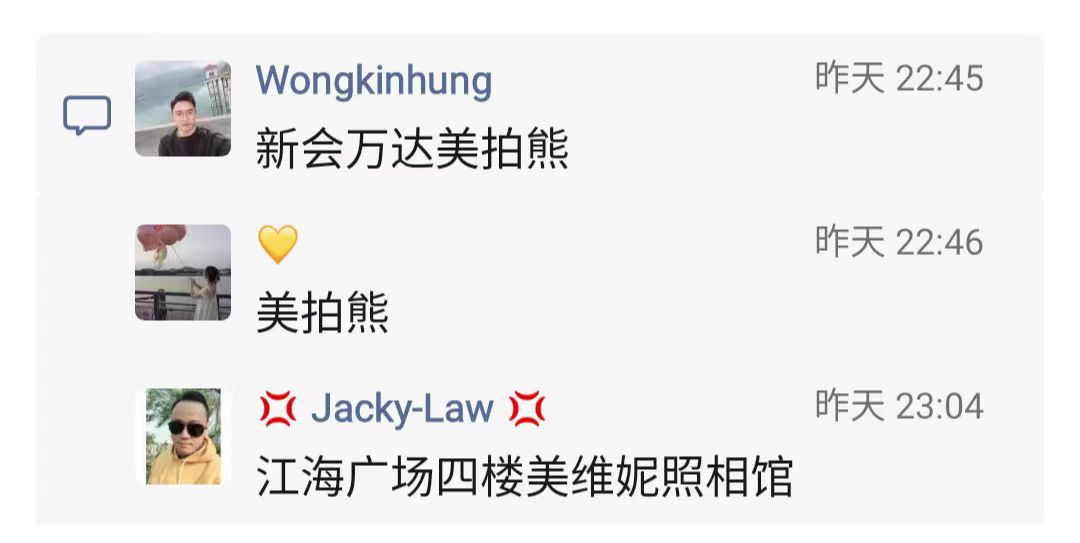 江门拍证件照6.jpg