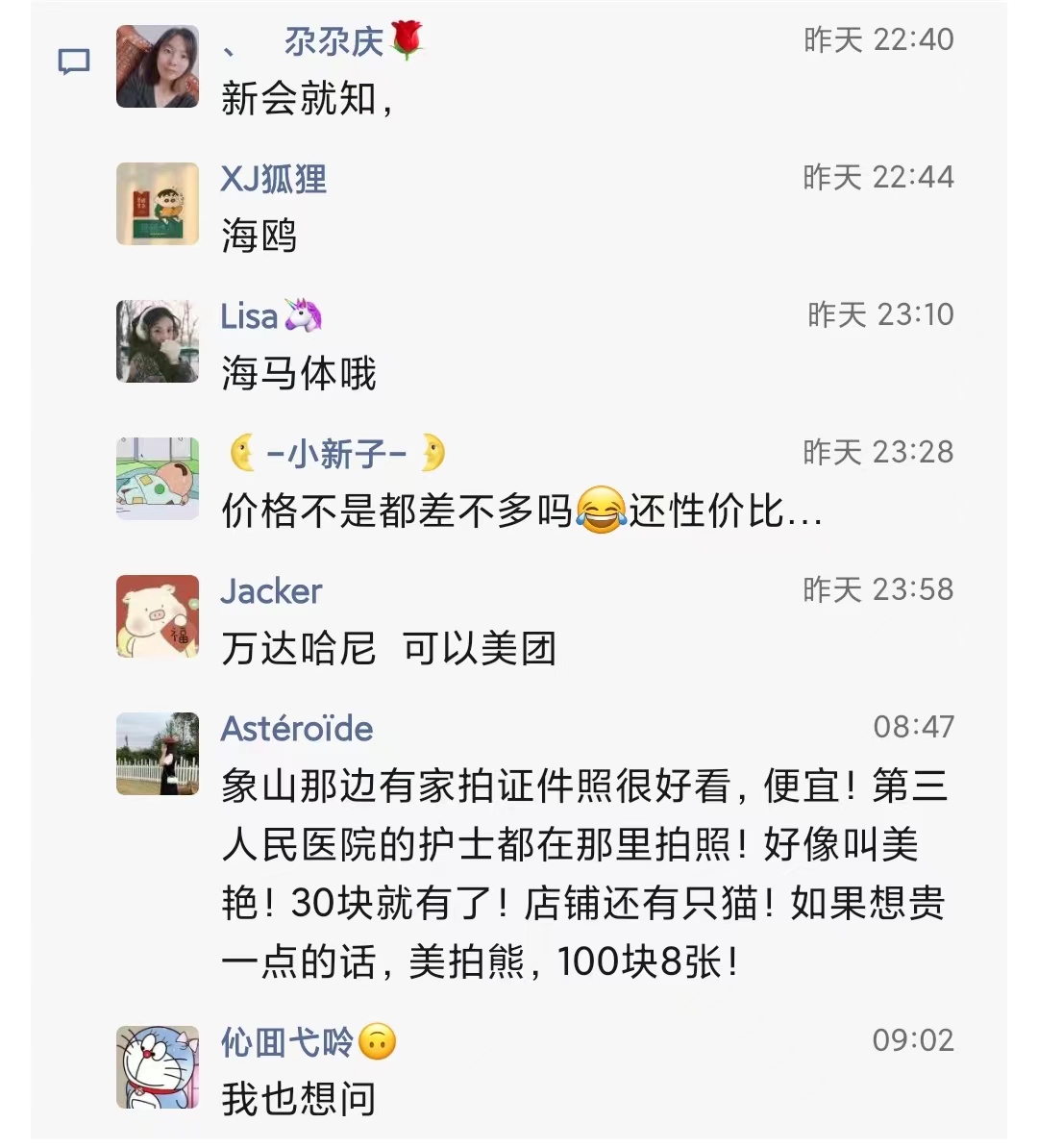 江门拍证件照7.jpg