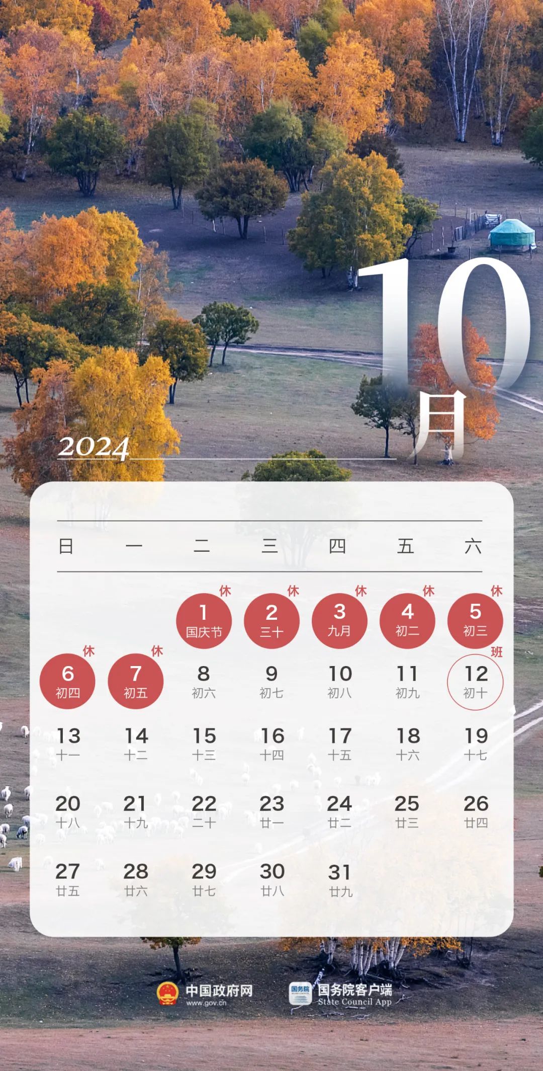 094532uwozd7icj91idd0l.jpeg