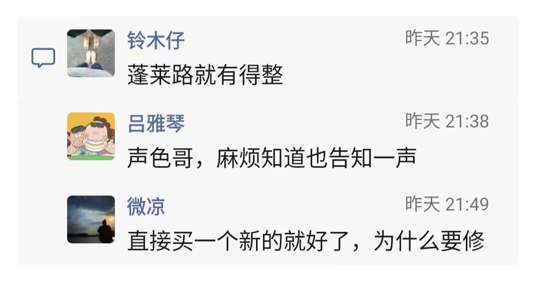 修行李箱拉杆3.jpg