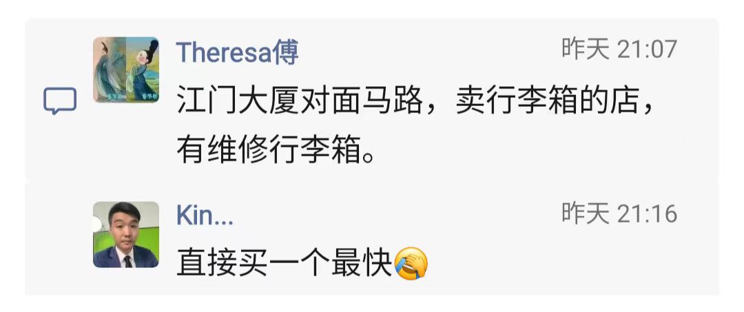 修行李箱拉杆1.jpg