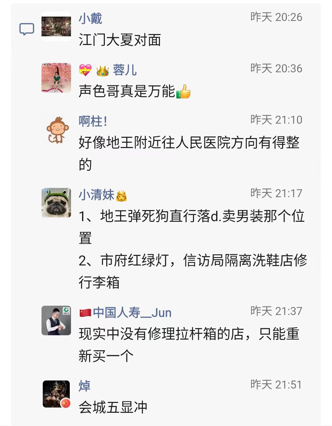 修行李箱拉杆.jpg
