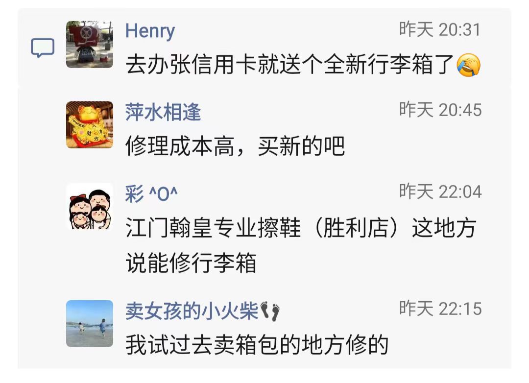 修行李箱拉杆2.jpg