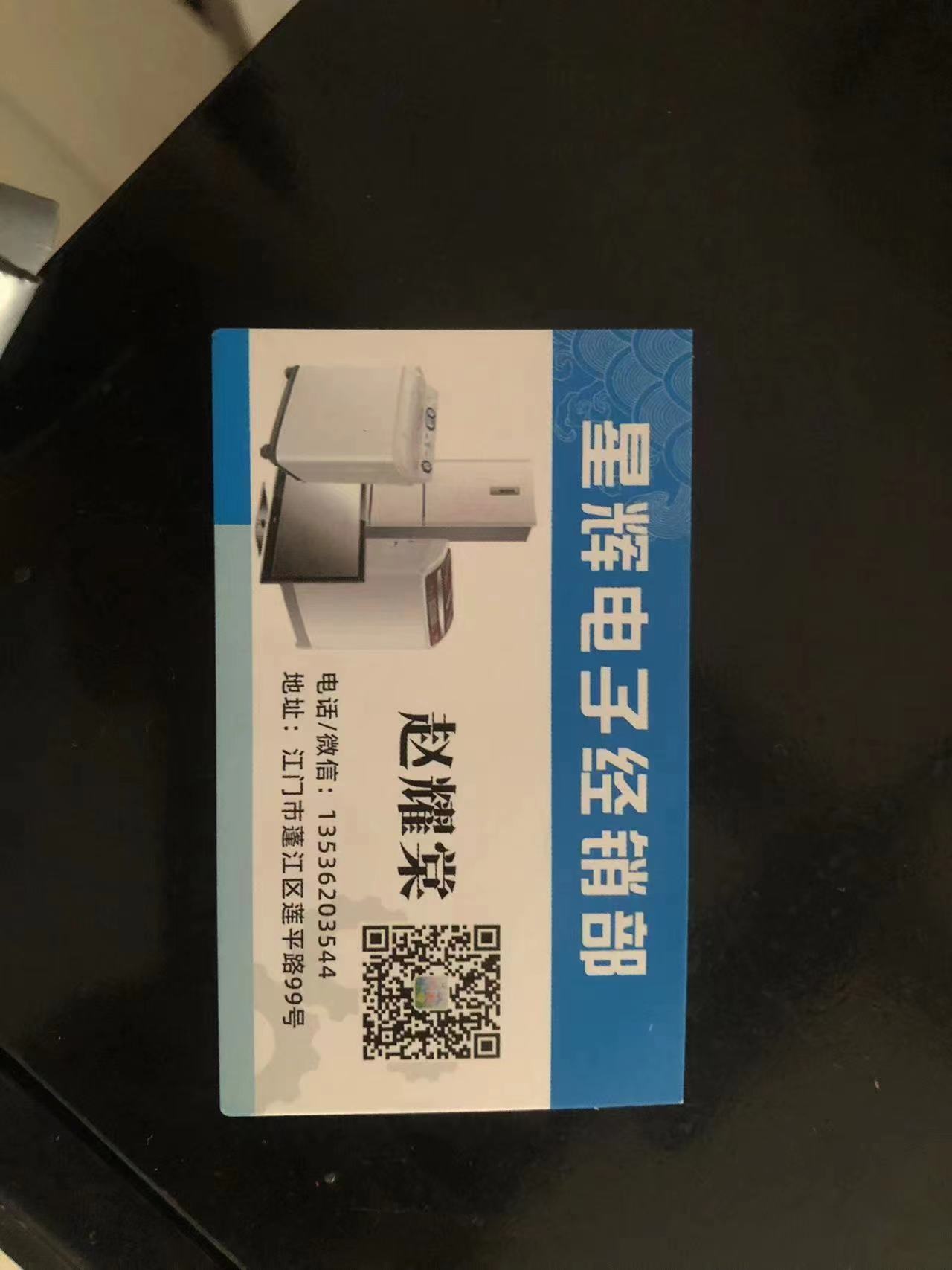 修理电视2.jpg