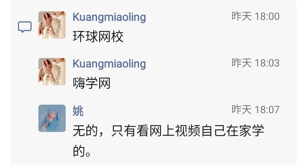 考二级建造师的机构2.jpg