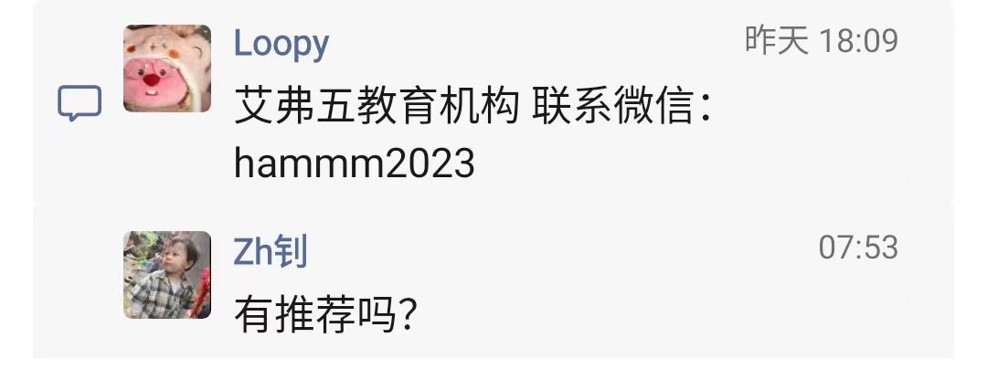 考二级建造师的机构1.jpg