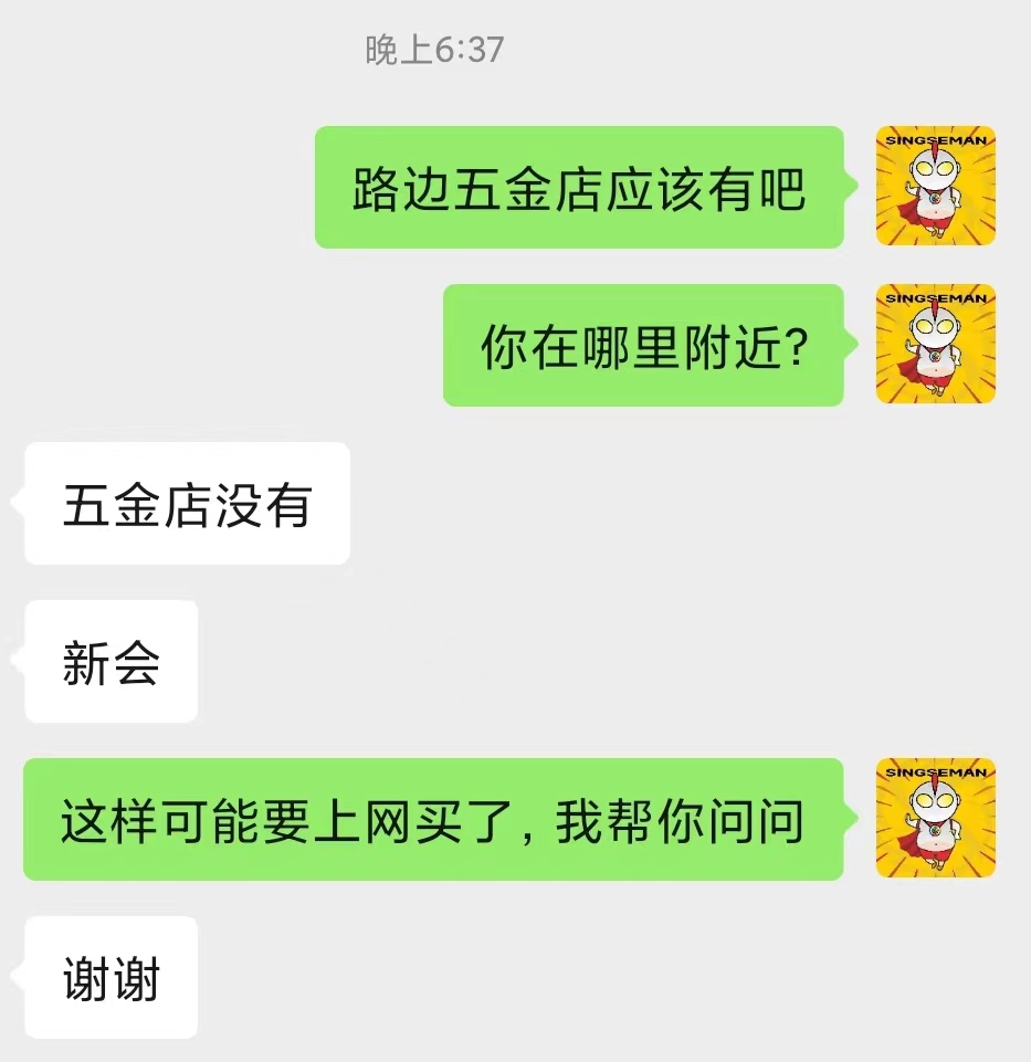 微信图片_20231101185005.jpg