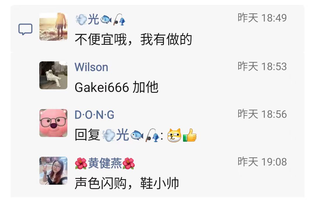 修鞋1.jpg