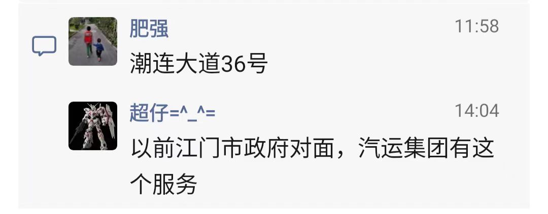 江门货运从业资格证5.jpg