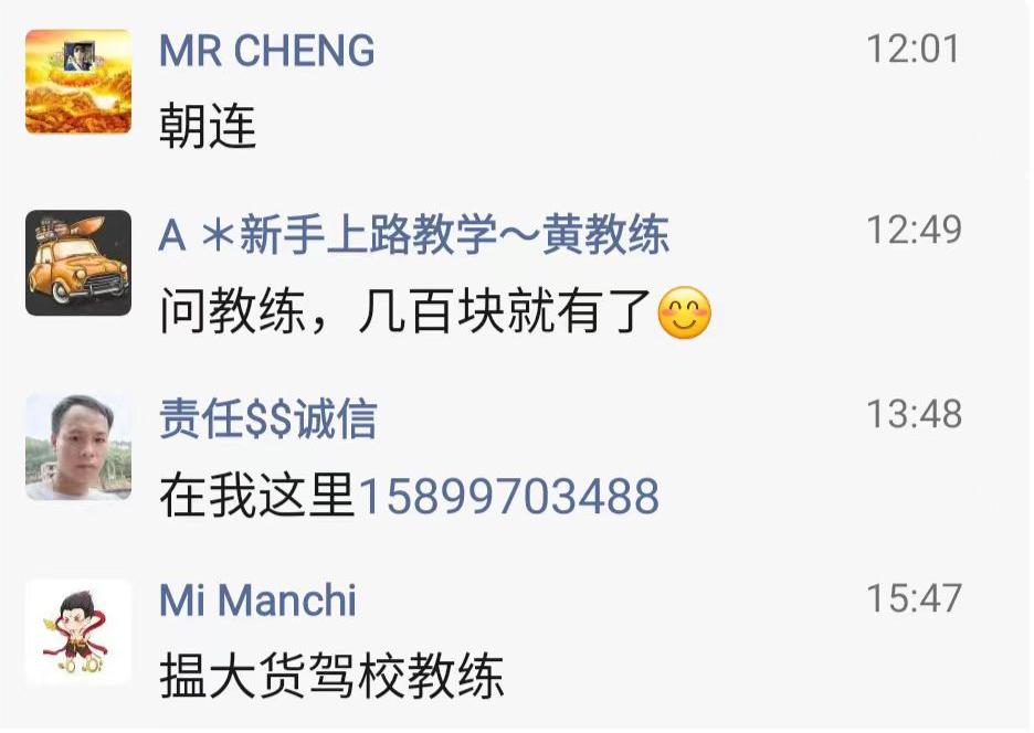 江门货运从业资格证3.jpg
