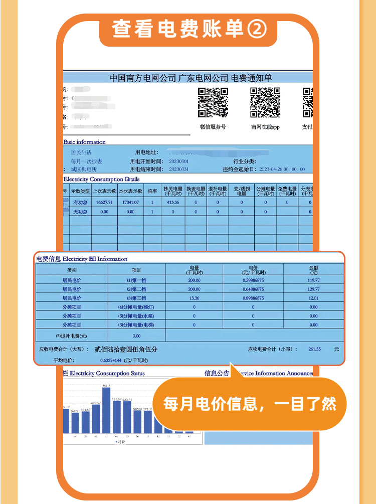 170954fzhwx8lex8h1nfff.png