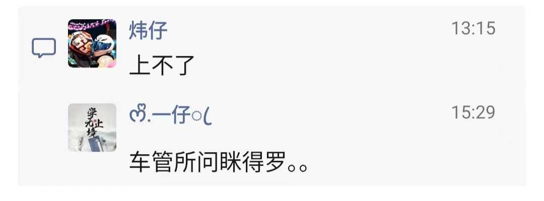 电动车上牌5.jpg