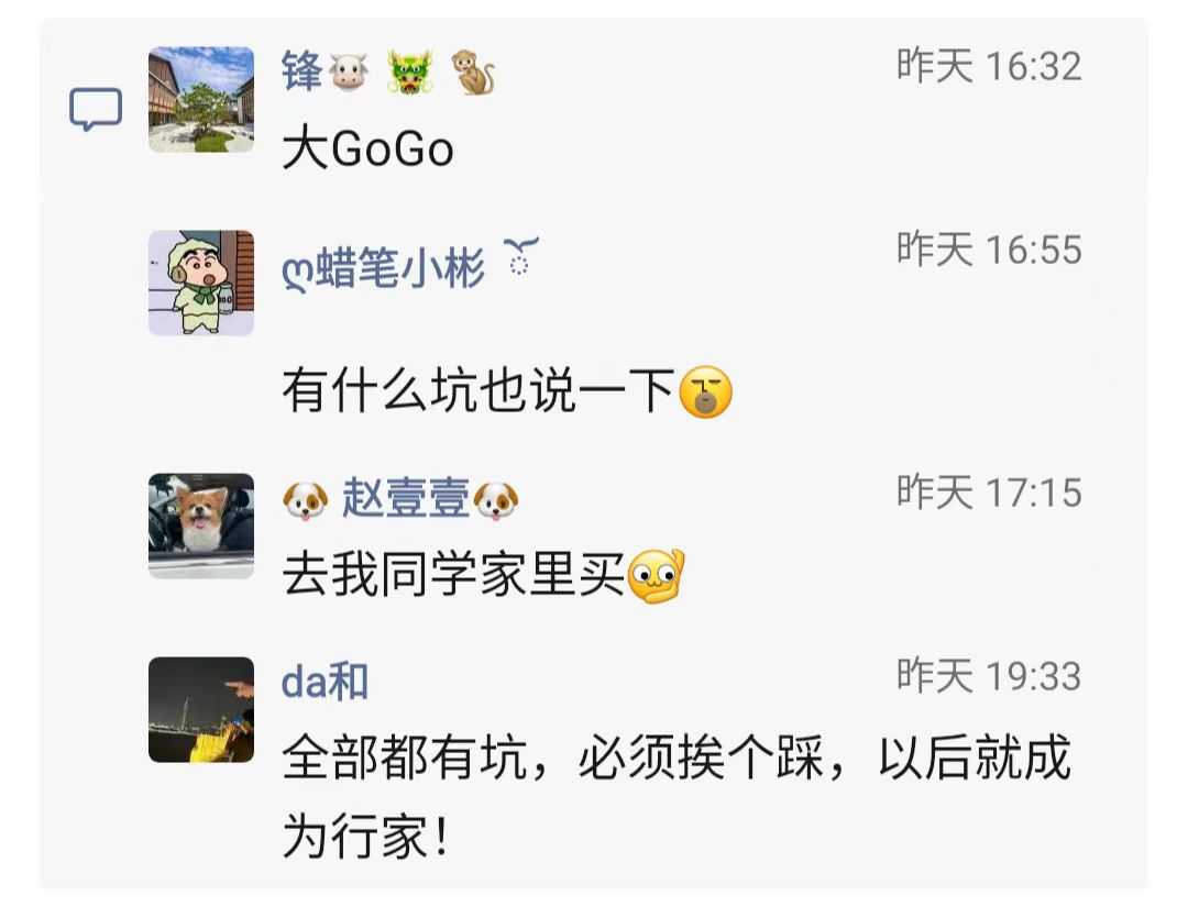 水果拿货2.jpg