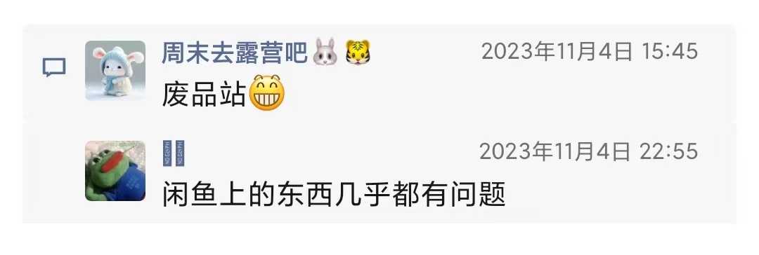 哪里有收购二手定向轮2.jpg
