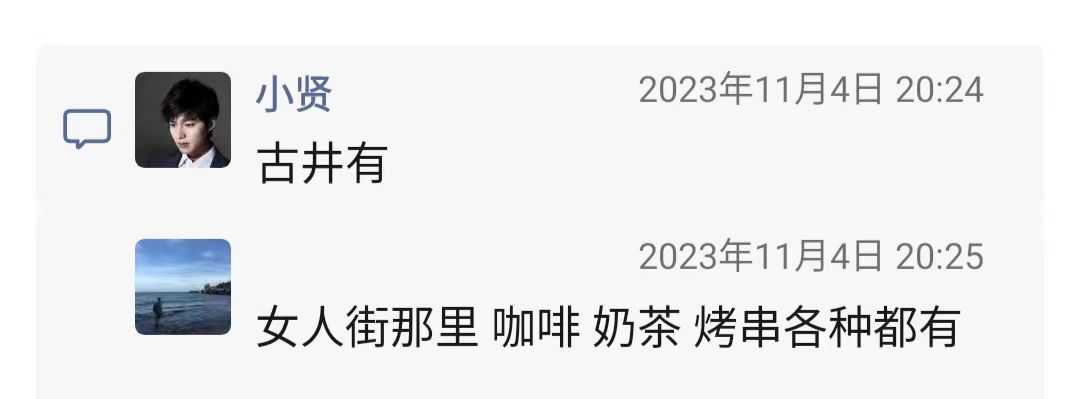 新会公司下午茶4.jpg