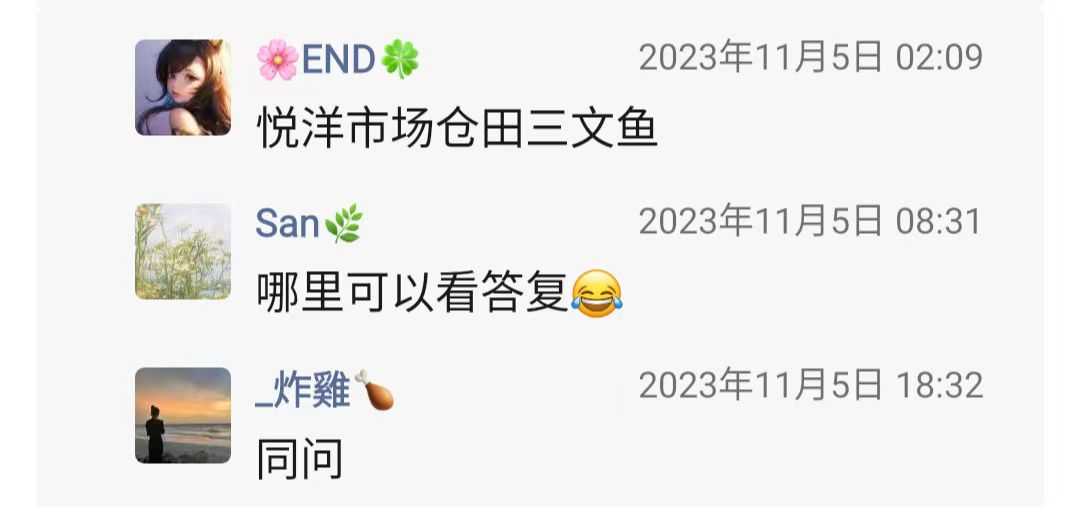 新会三文鱼4.jpg
