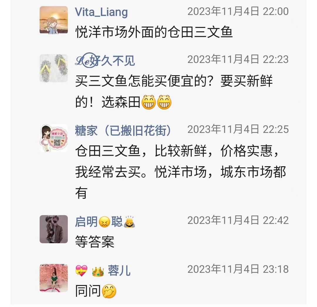 新会三文鱼1.jpg
