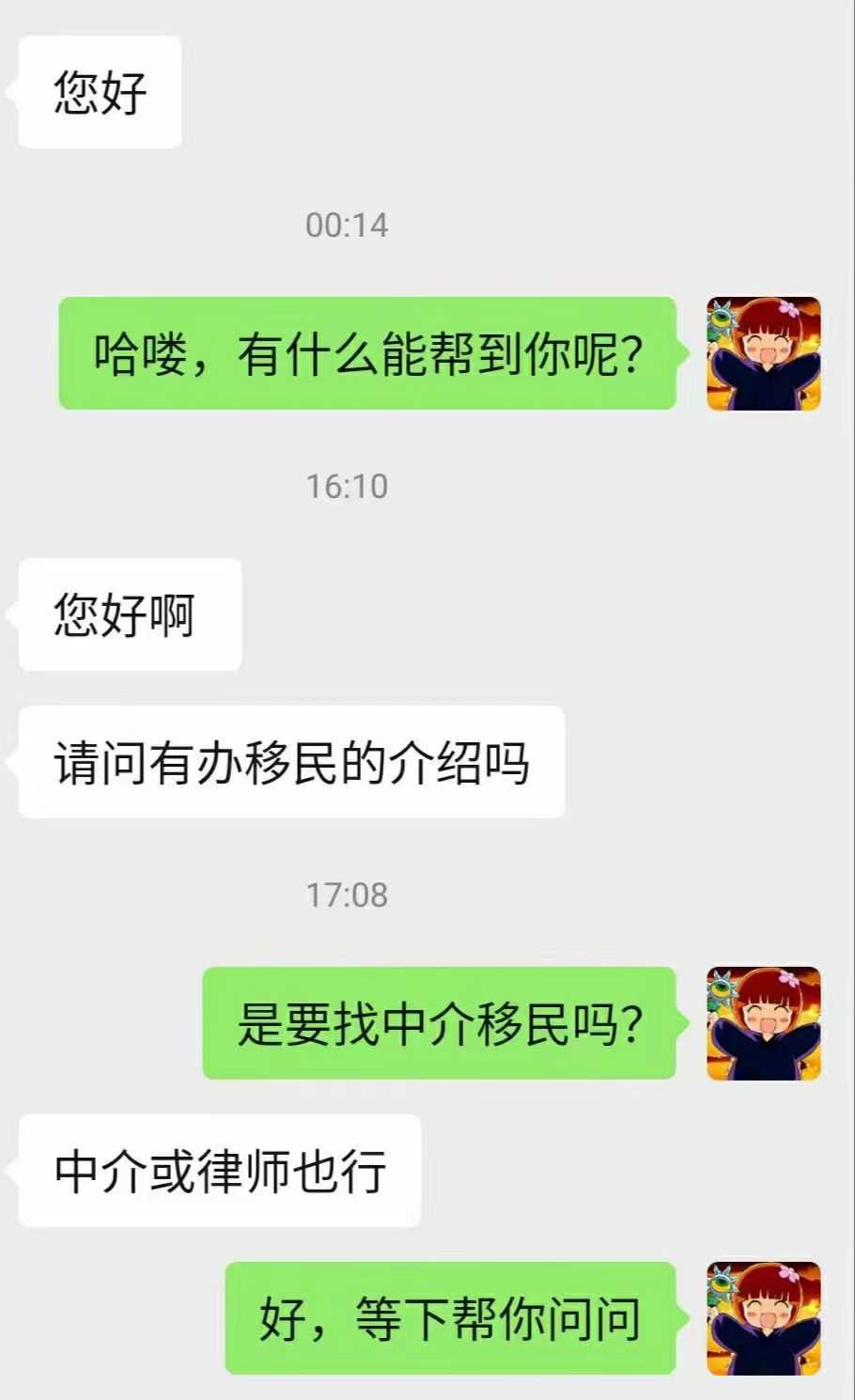 移民介绍.jpg