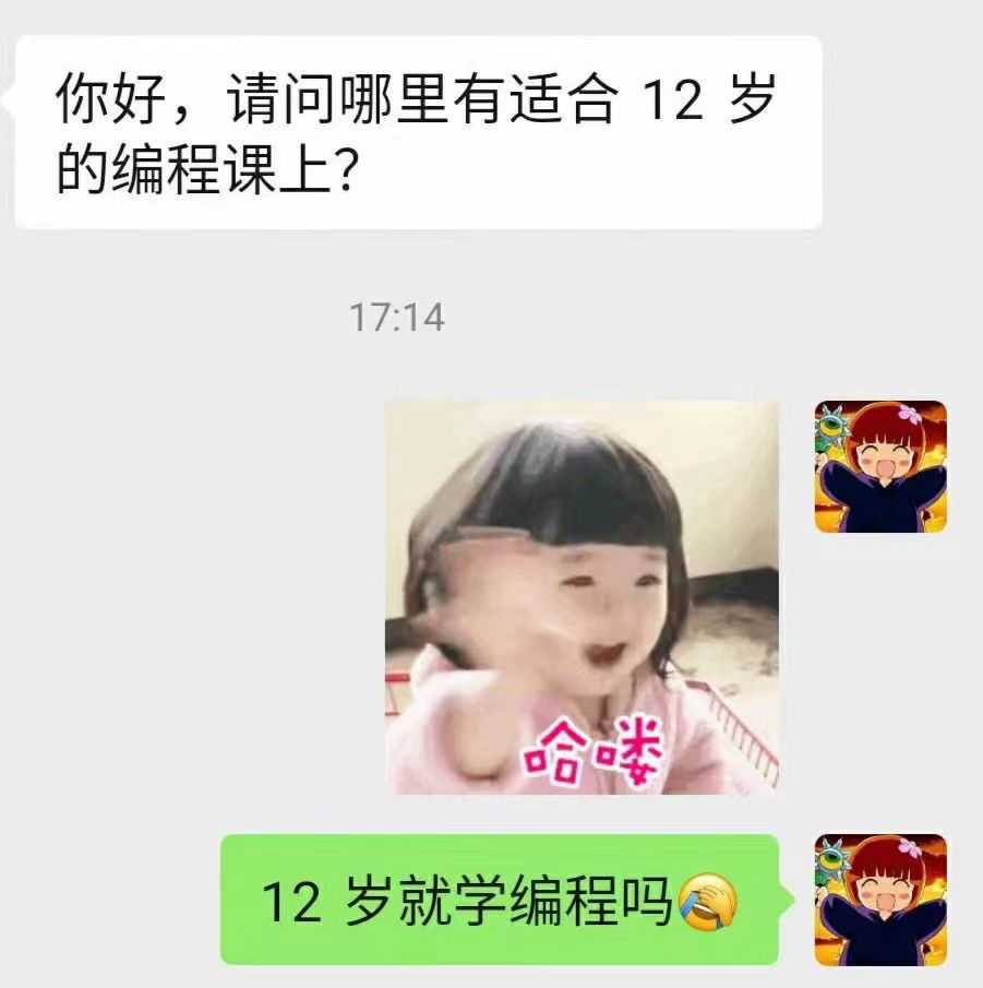 编程课.jpg