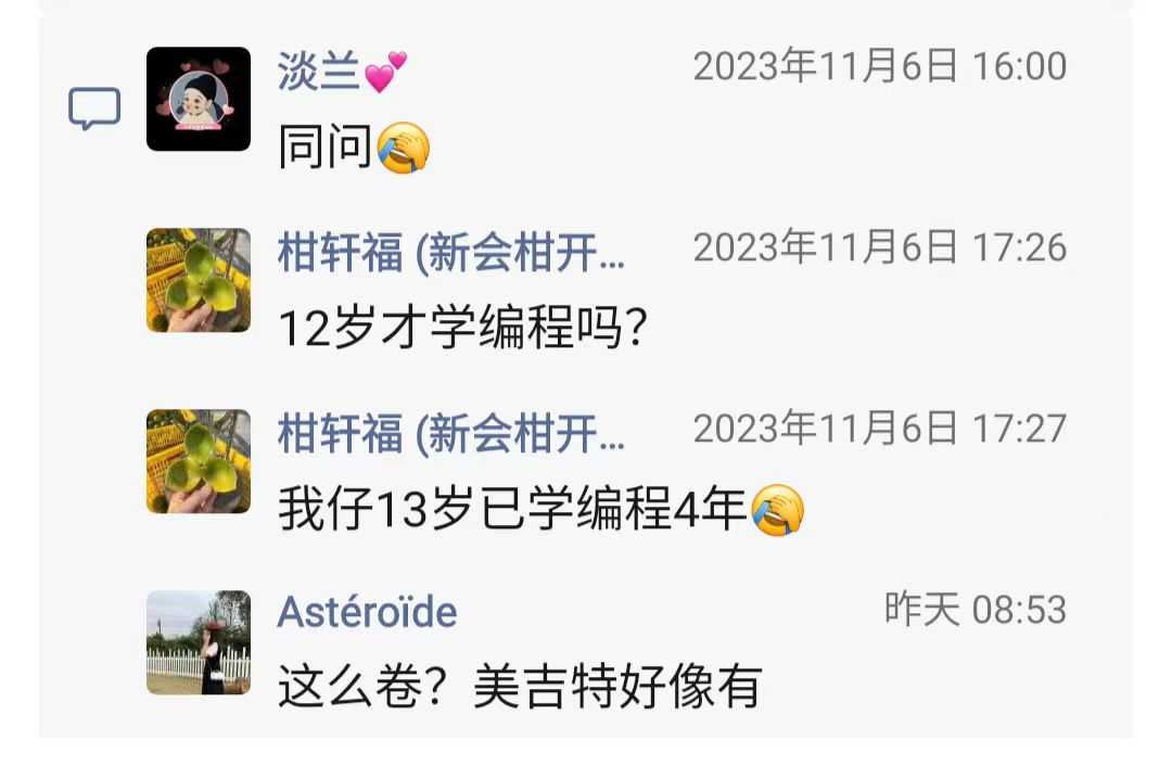 编程课7.jpg
