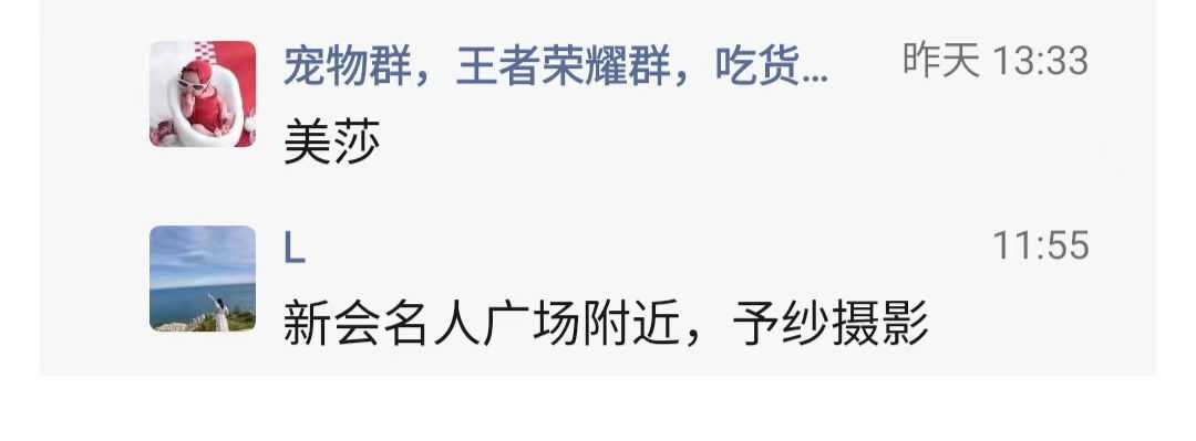江门拍婚纱照哪间好5.jpg