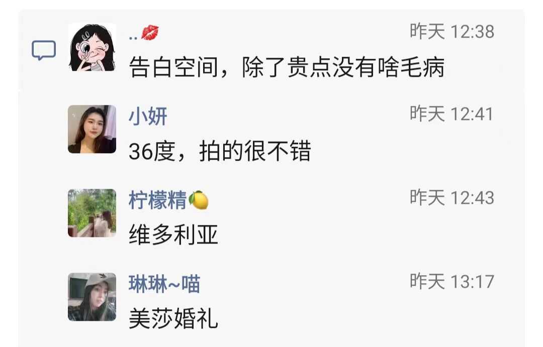 江门拍婚纱照哪间好4.jpg