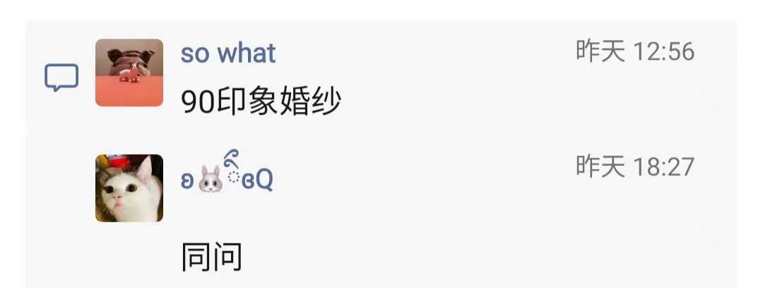 江门拍婚纱照哪间好2.jpg