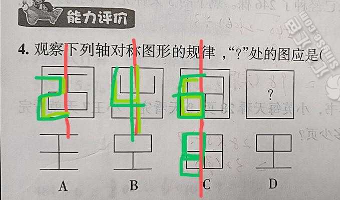 d1 38.jpg