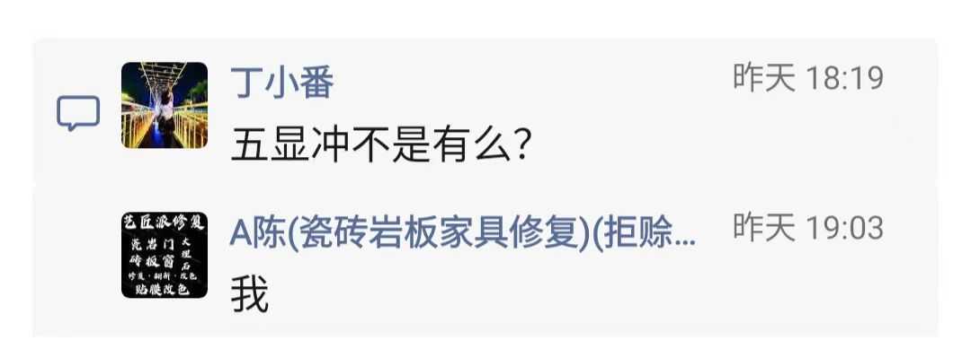 上门维修木门5.jpg