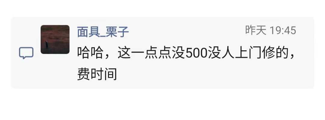 上门维修木门4.jpg
